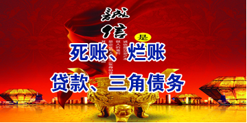 白云矿区要债公司