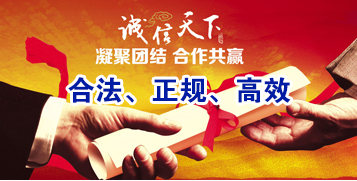 白云矿区讨账公司